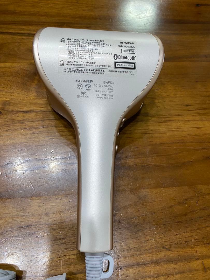 SHARP IB-WX3-W Bluetooth機能搭載のヘアドライヤー