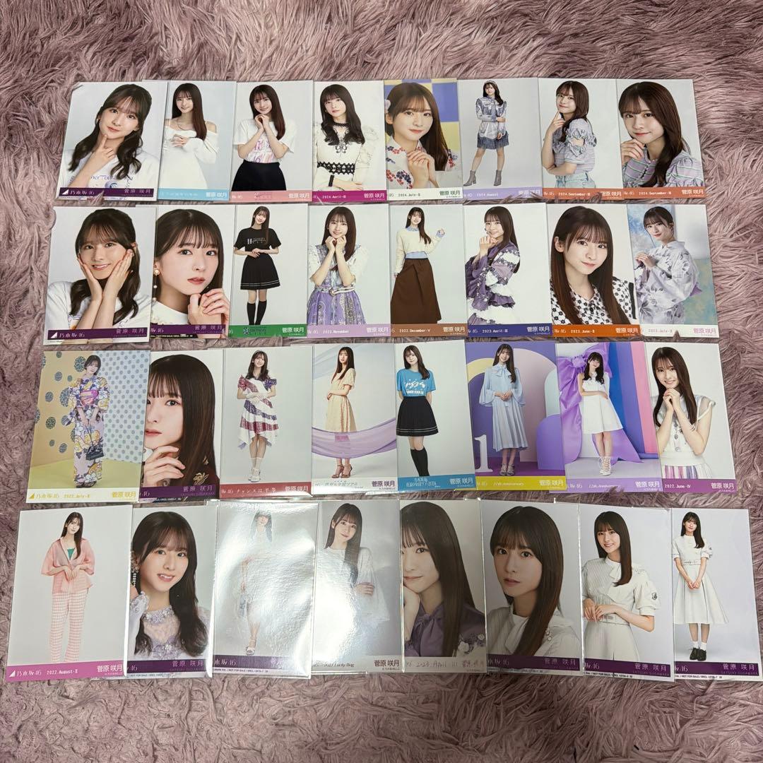 乃木坂46 バラ生写真111枚　菅原咲月　まとめ売り