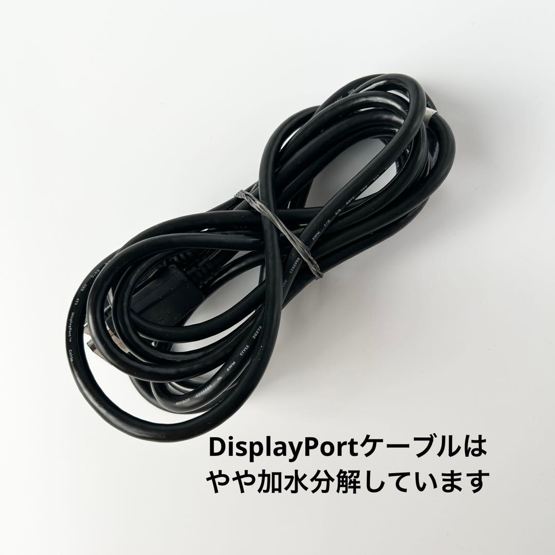 Wacom Cintiq Pro 24 替え芯180本以上のおまけ付き！