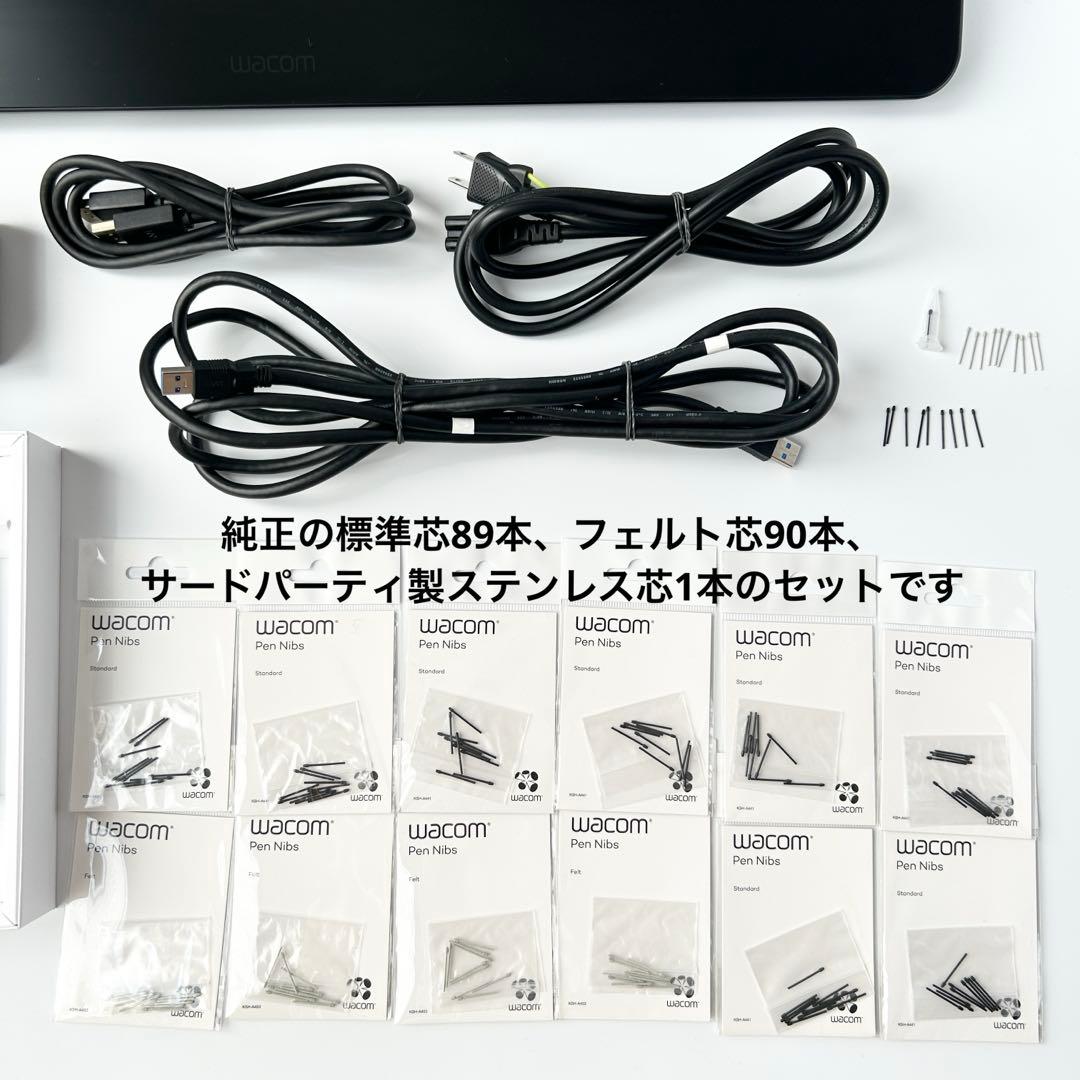 Wacom Cintiq Pro 24 替え芯180本以上のおまけ付き！