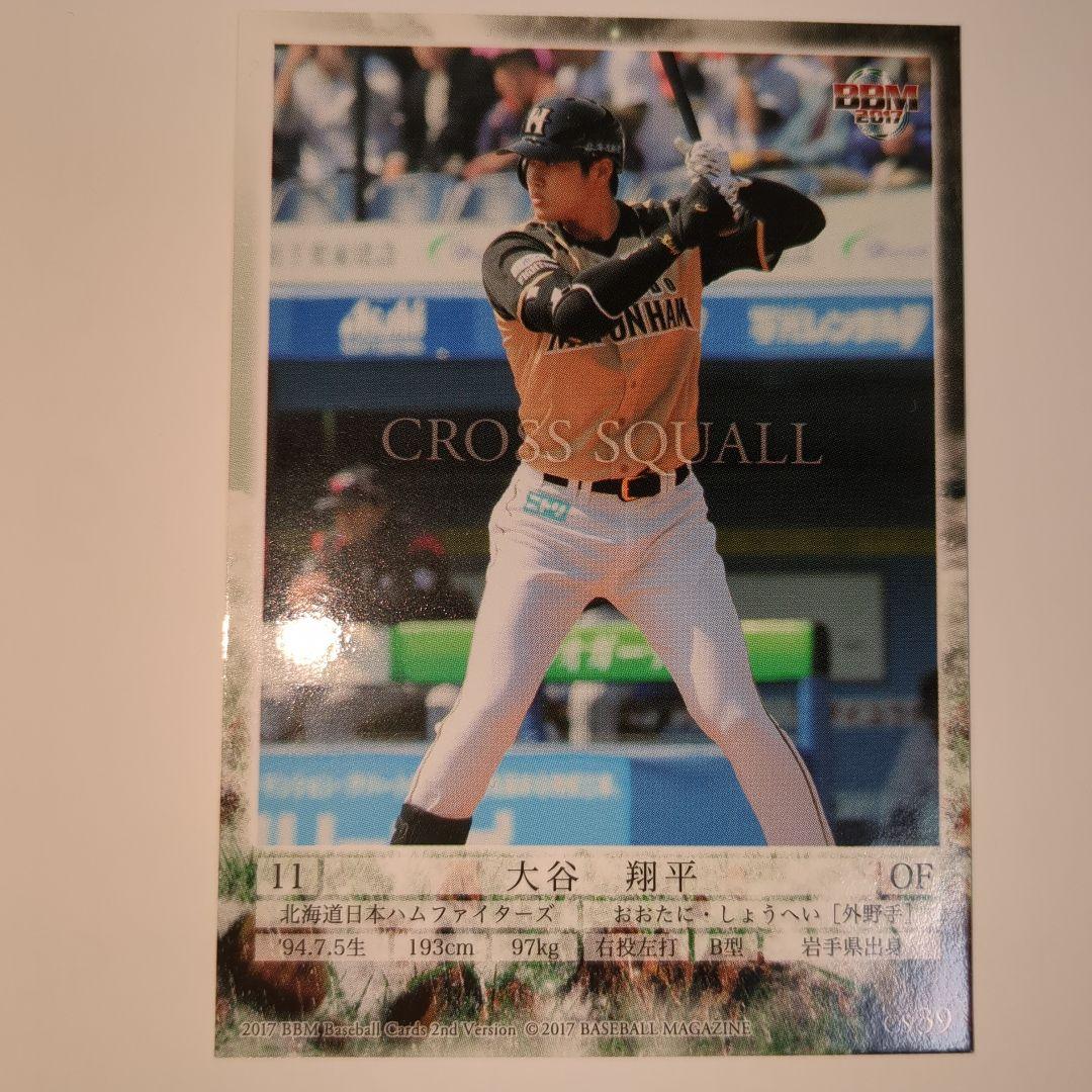 大谷翔平日ハム　CROSS　SQUALL