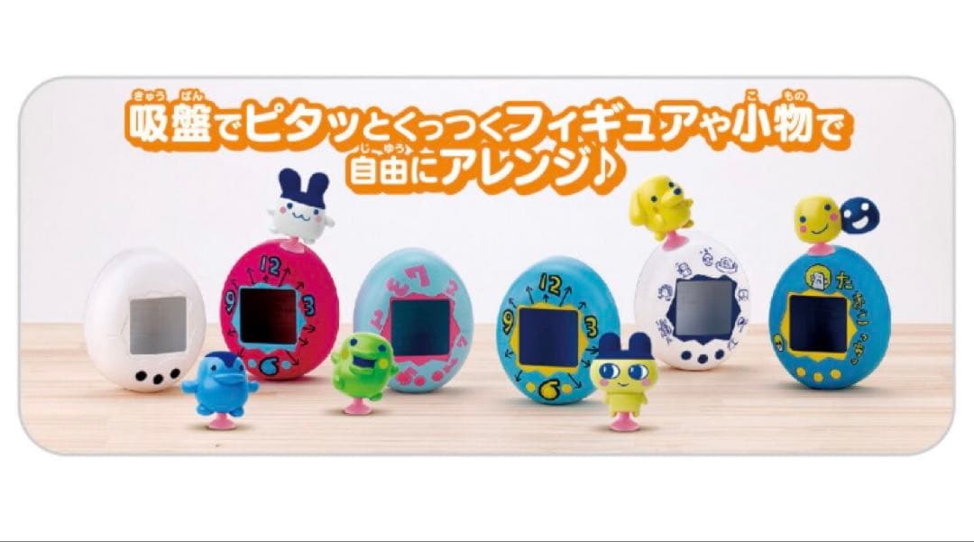 Tamagotchi Pitta Vol.1 全6種類フルコンプセット