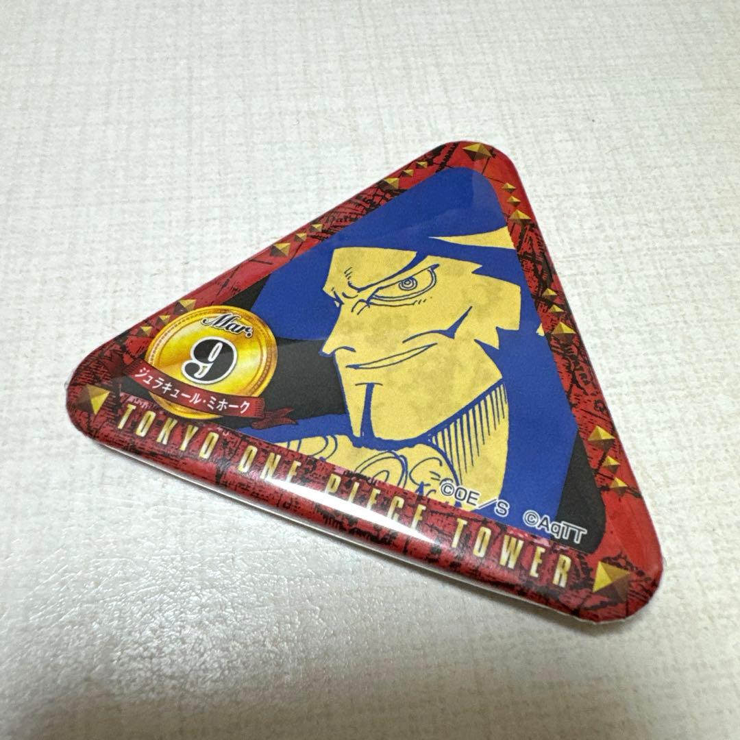 ワンピースタワートンガリバースデー缶バッジ ジュラキュール・ミホーク3/9未使用