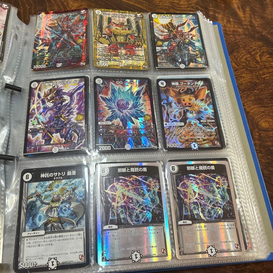 デュエルマスターズ トレーディングカード バインダー