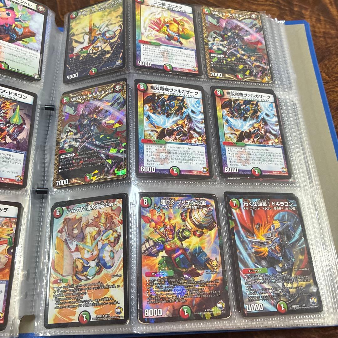 デュエルマスターズ トレーディングカード バインダー