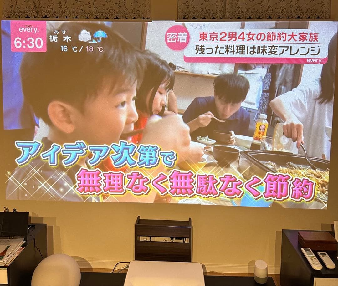 中古VAVA プロジェクター　短焦点