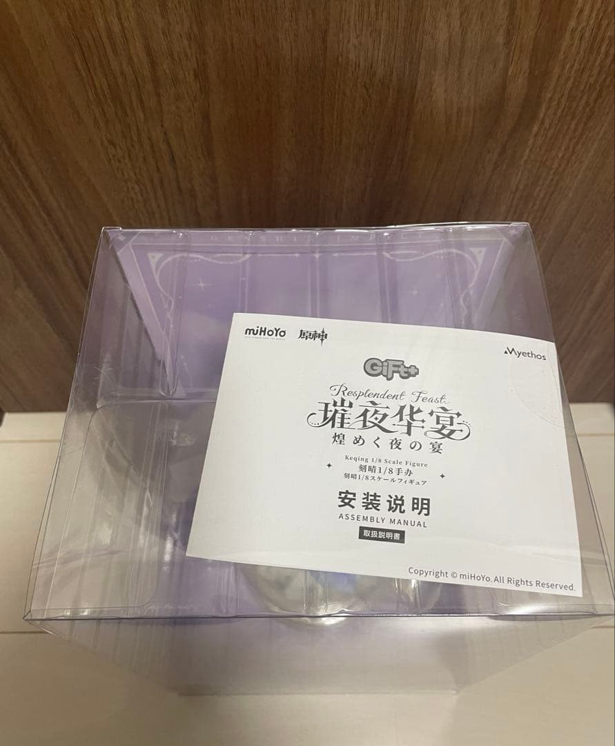 原神 刻晴 フィギュア