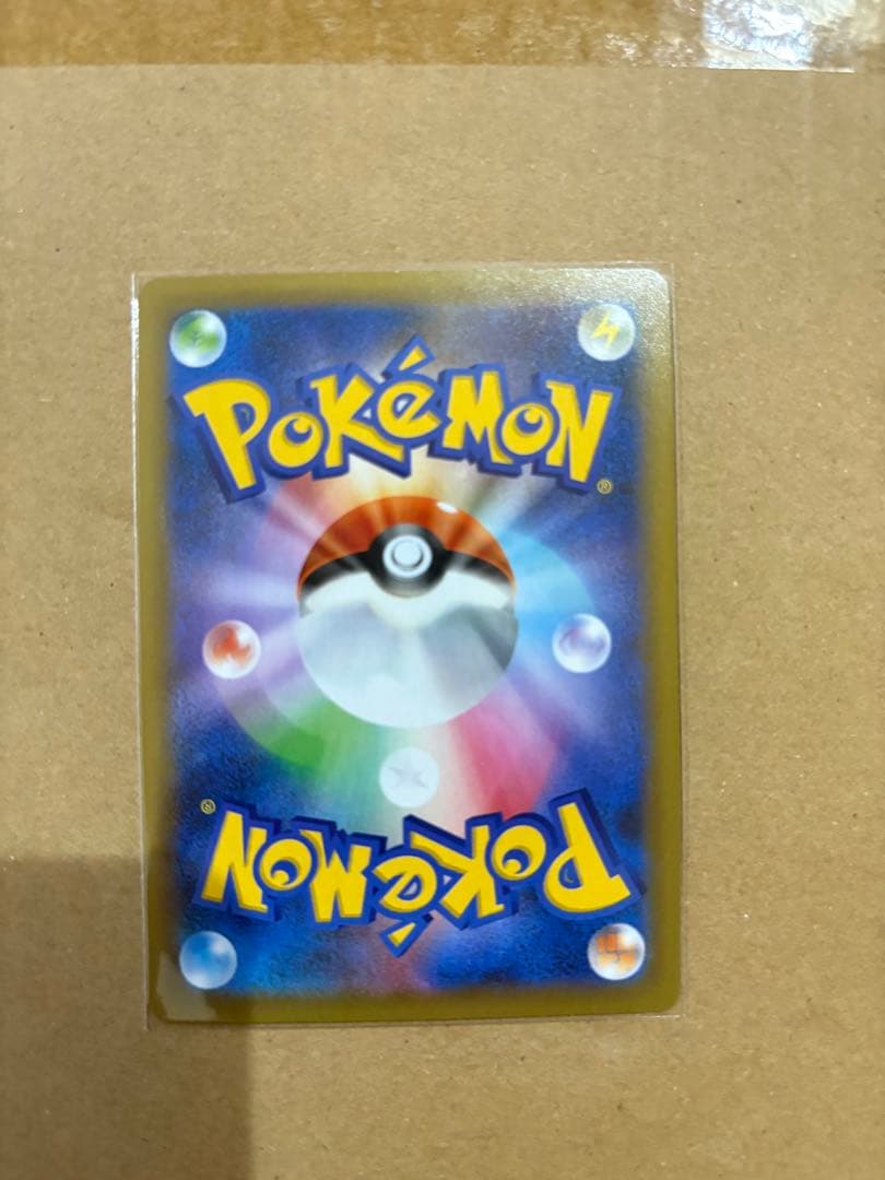 ひかるコイキング 25周年記念カード