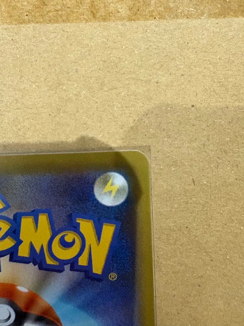 ひかるコイキング 25周年記念カード