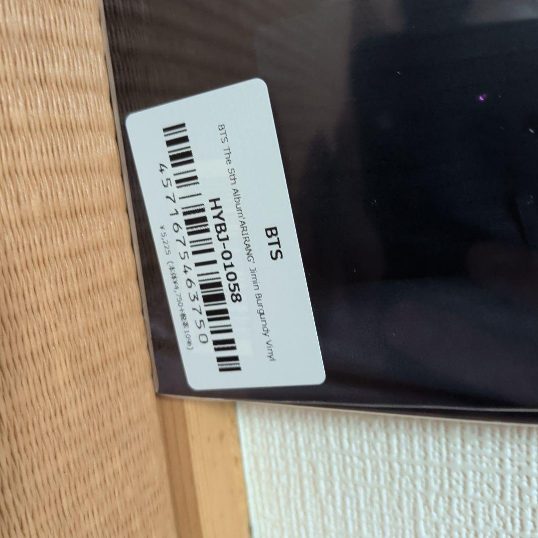 ARIRANG BTS The 5th Album ジミン