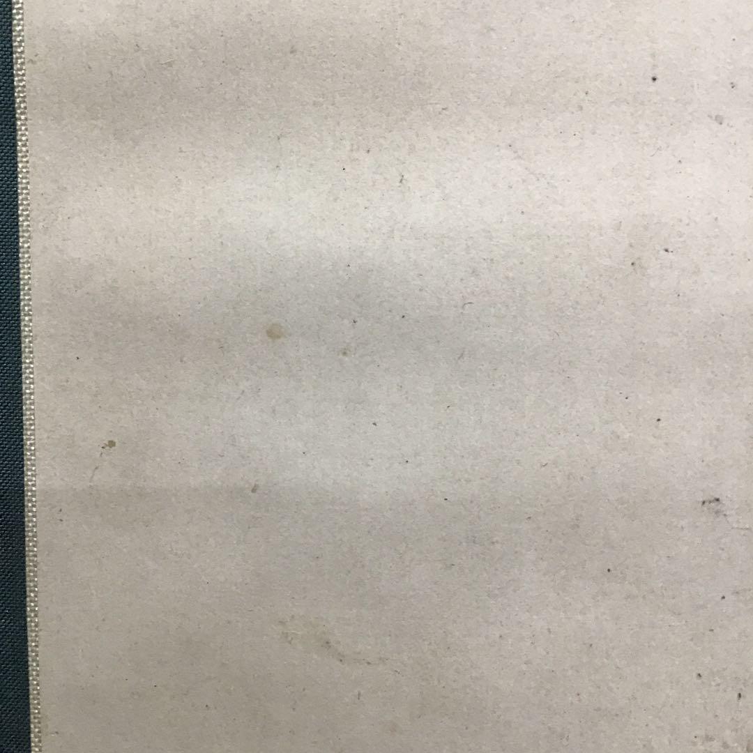 K茶道具　掛軸　「信無外心約為礼」　鉄舟作　共箱紙箱　S183KJ