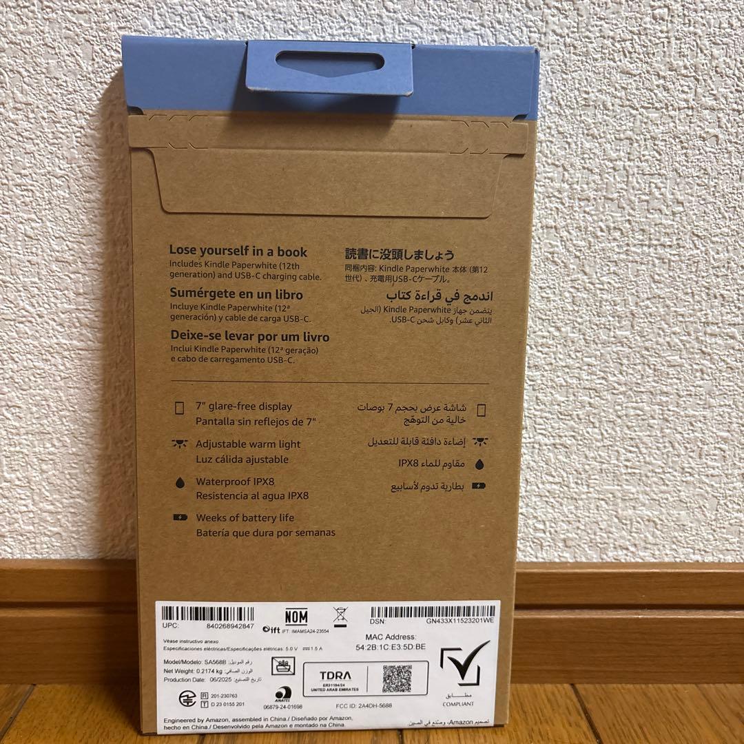 Kindle Paperwhite B0CFPL6CFY 第12世代