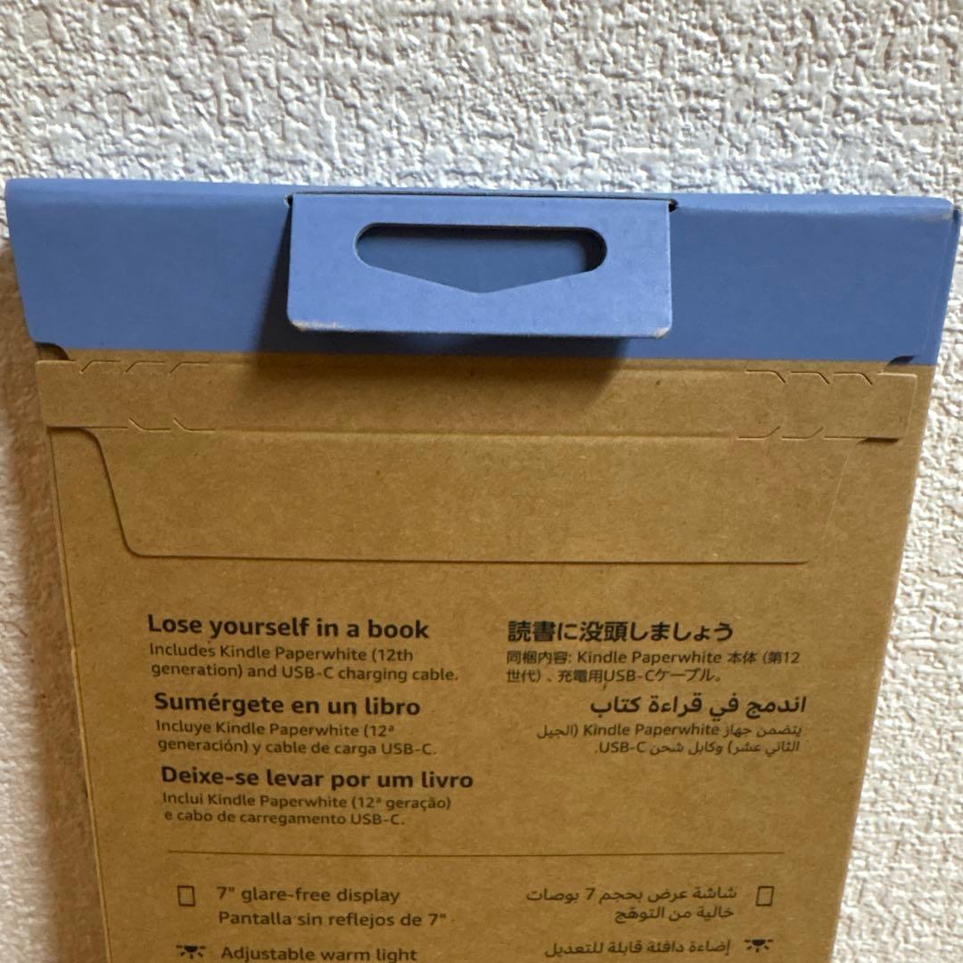Kindle Paperwhite B0CFPL6CFY 第12世代