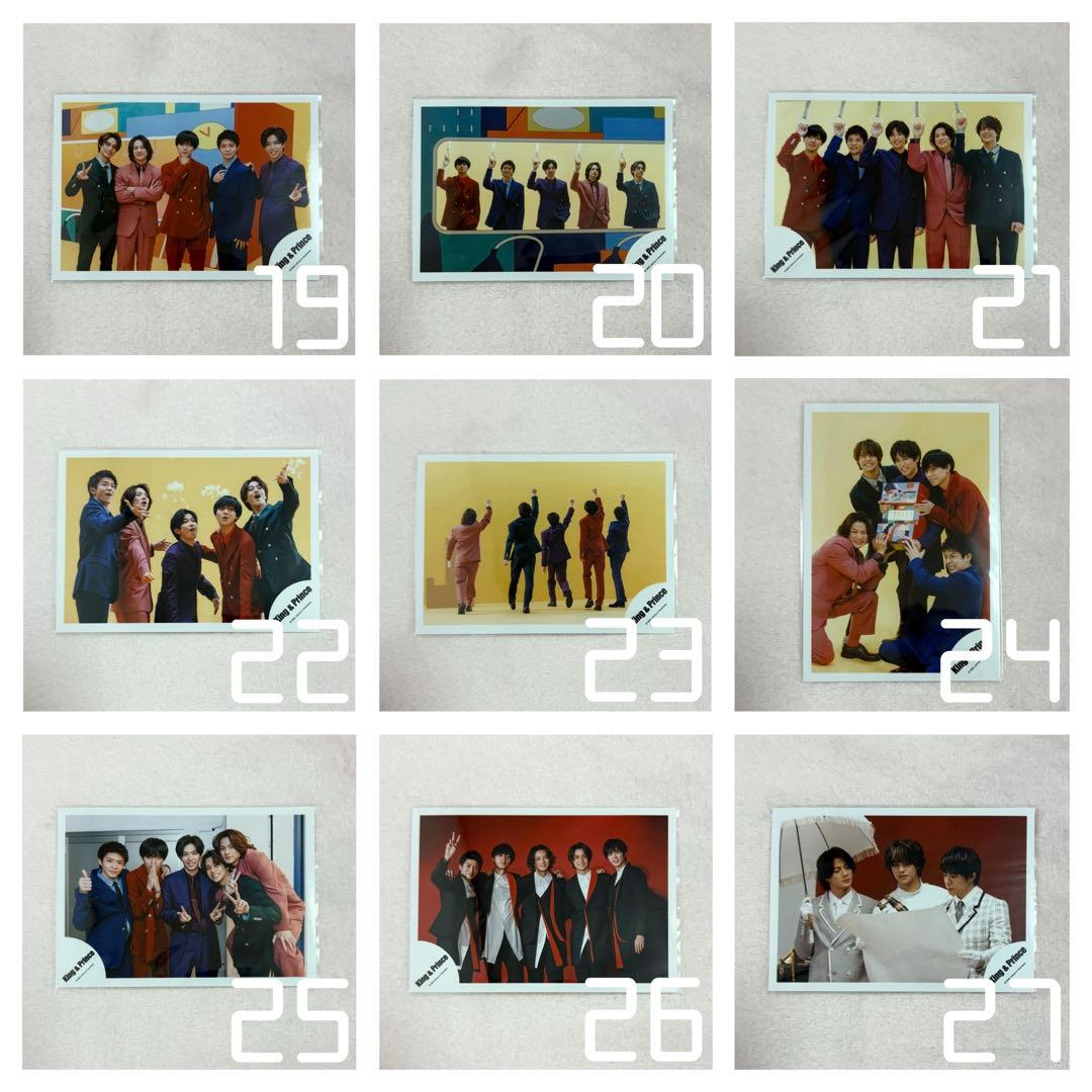 King&Prince 公式写真