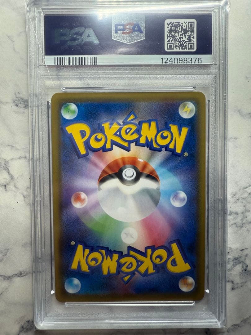 〈PSA10〉ピッピCHR プロモ ドリームリーグ ポケモンカードゲーム