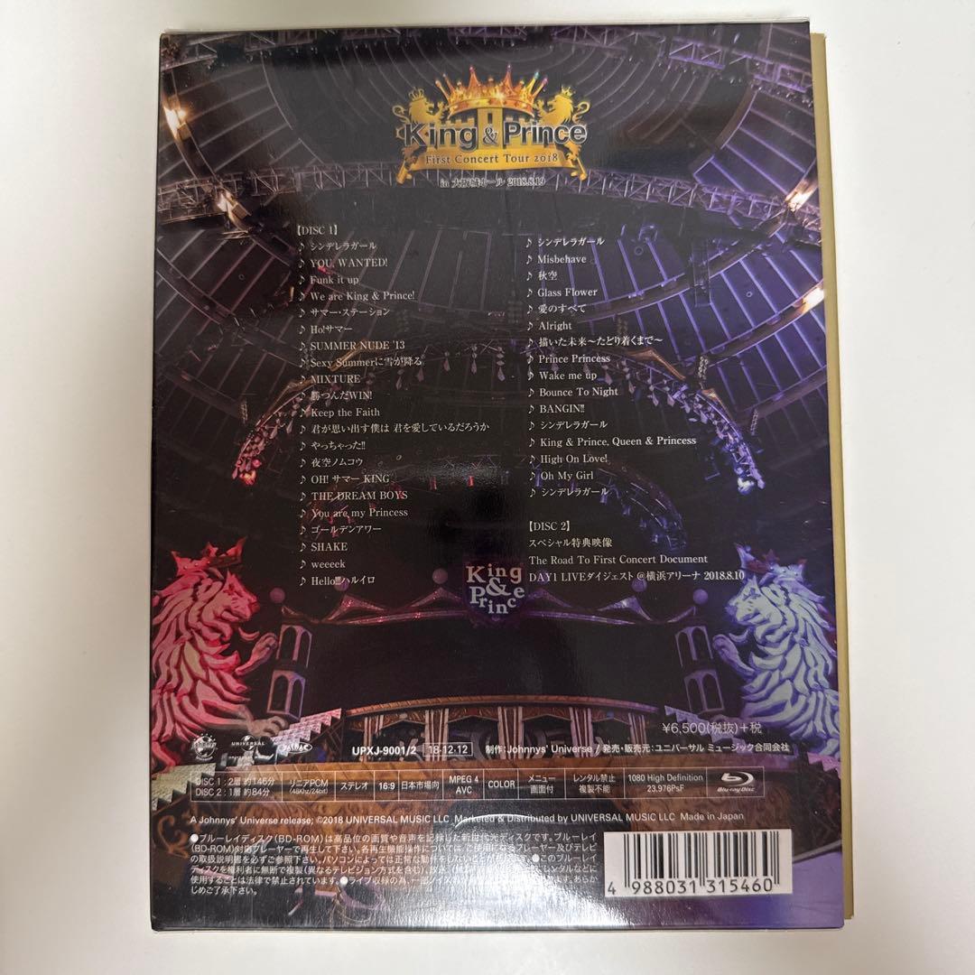 King & Prince キンプリ コンサートツアー2018 ブルーレイ