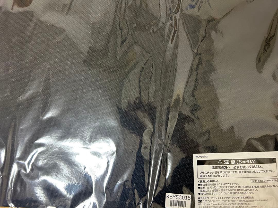 麗しき磁律機械　ジロフソニアゴルゴーン　プレイマット