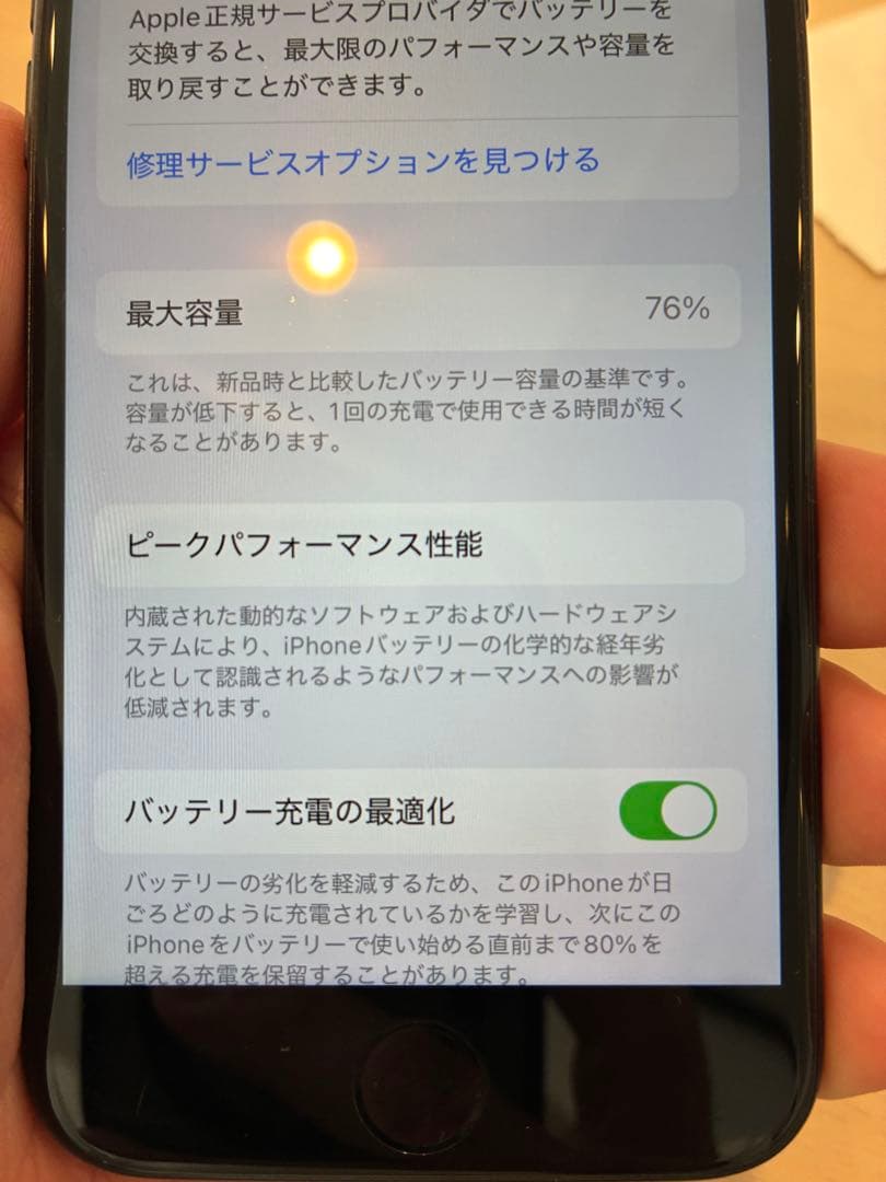 Apple iPhone se 第二世代　ブラック ケース付き充電コードつき