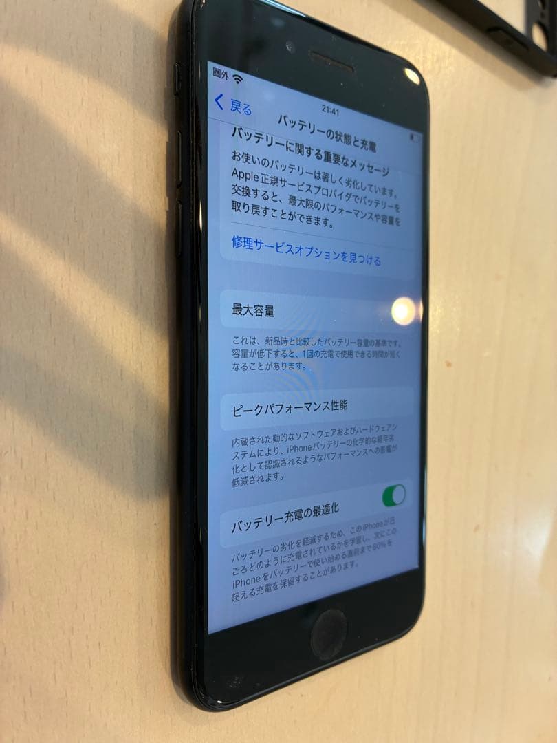 Apple iPhone se 第二世代　ブラック ケース付き充電コードつき