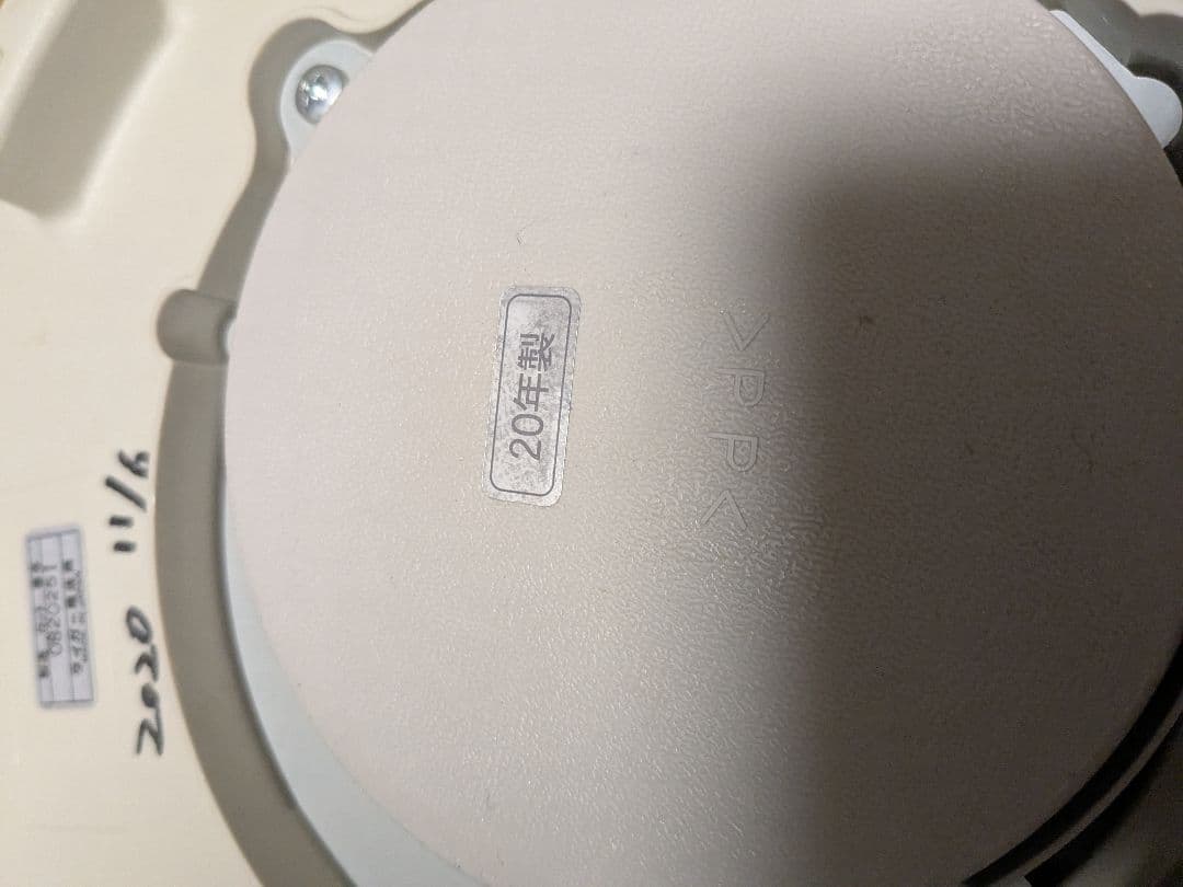 タイガー 保温ジャー