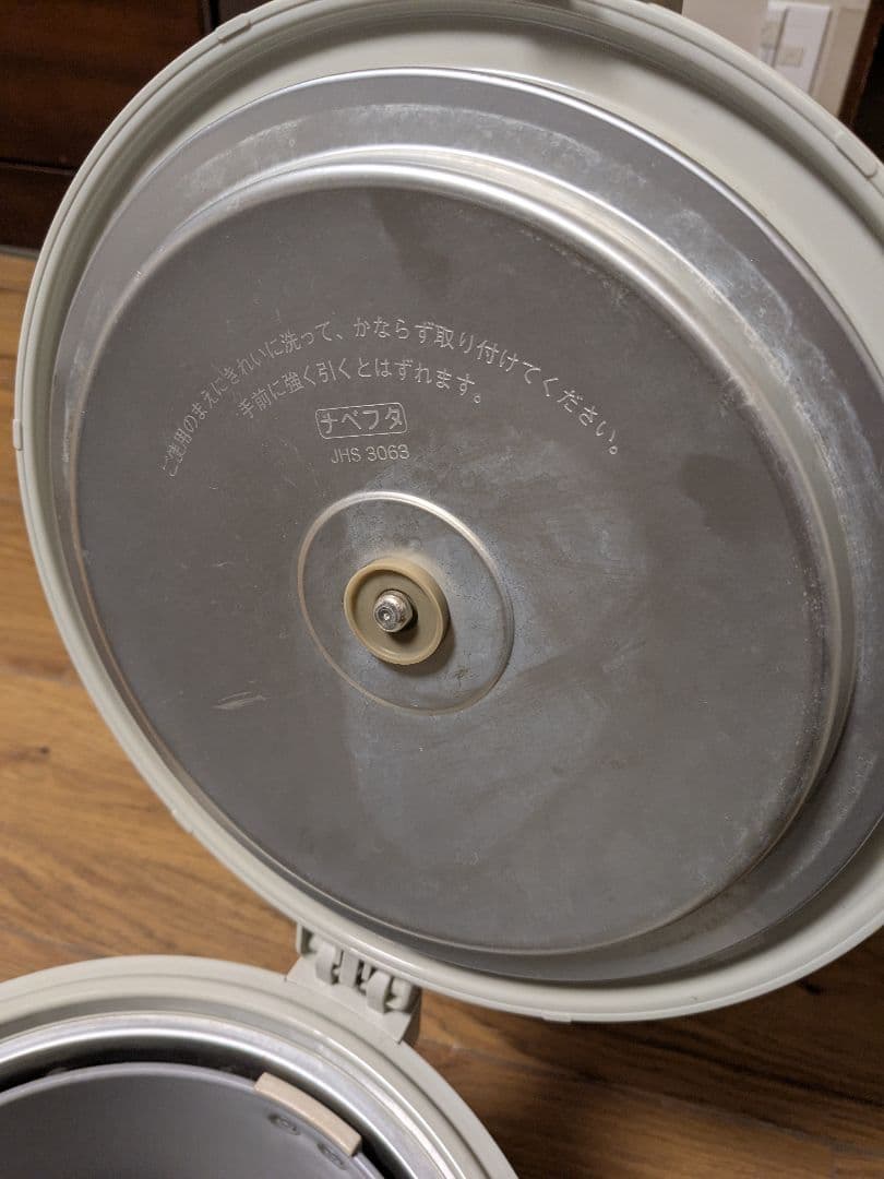 タイガー 保温ジャー