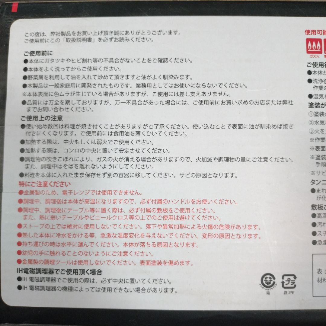 【新品】小判ステーキ皿　５個セット