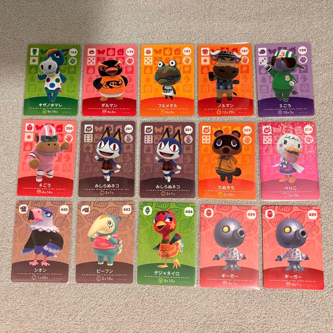 あつまれどうぶつの森　amiiboカード 75枚セット