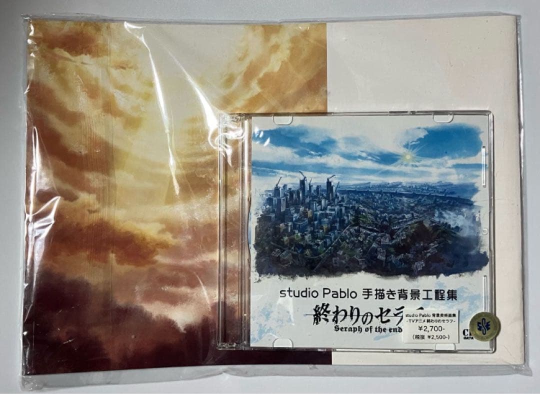終わりのセラフ　浅野恭司 WIT STUDIO原画展　2015 画集CD-R付き