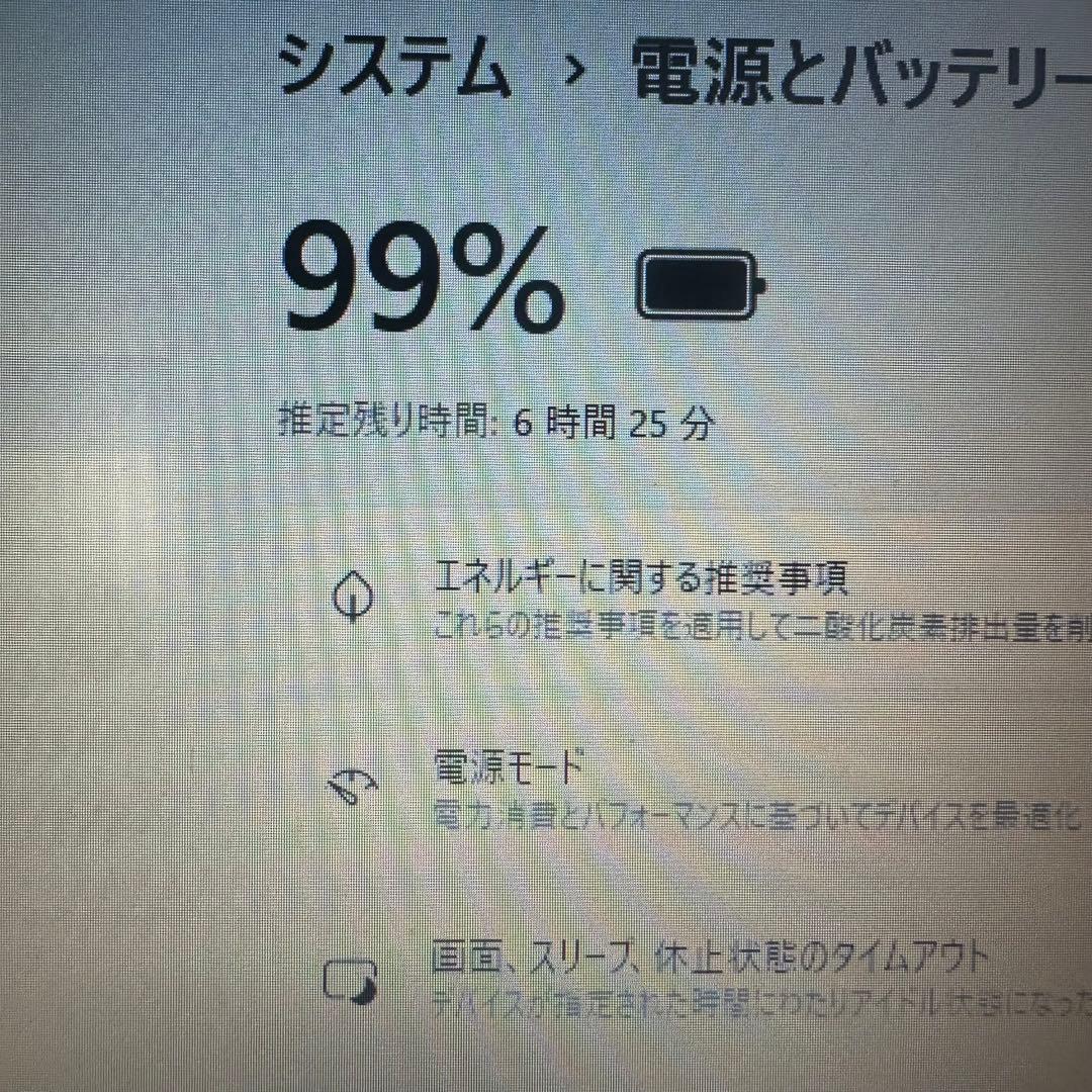 TOSHIBA Windows11 ノートパソコン　初心者 SSD 初期設定済ま