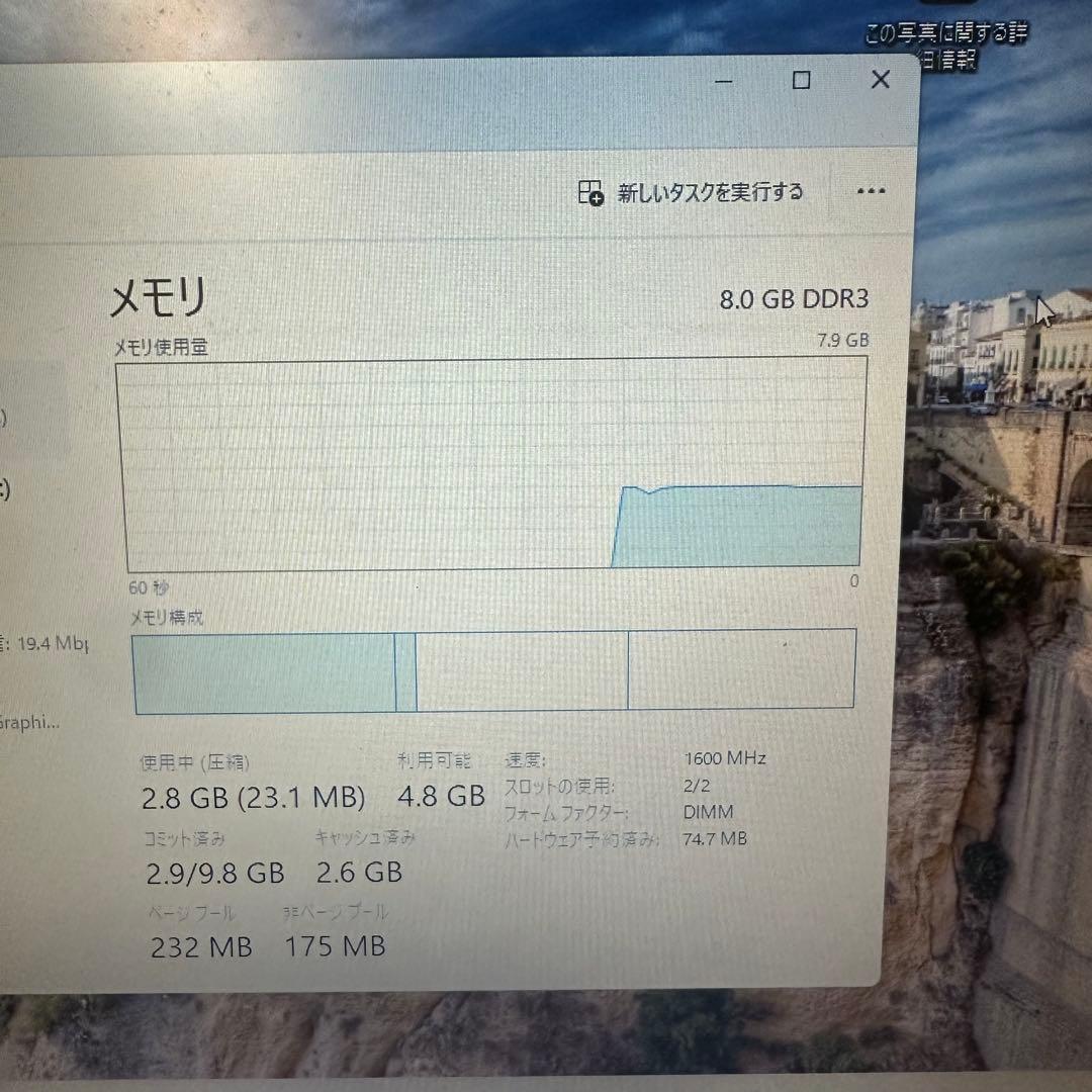 TOSHIBA Windows11 ノートパソコン　初心者 SSD 初期設定済ま