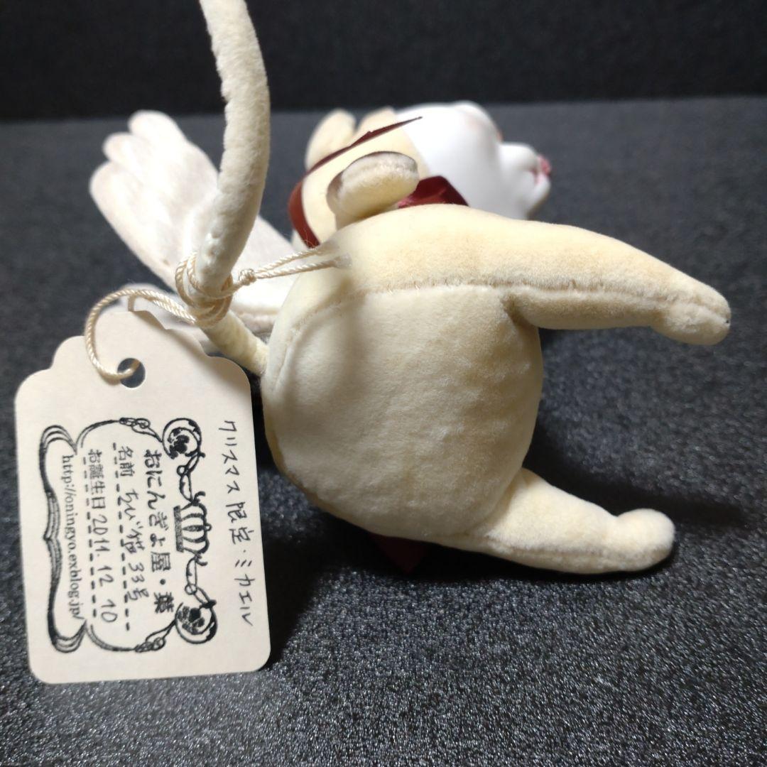 おにんぎょ屋　葉　ちび猫