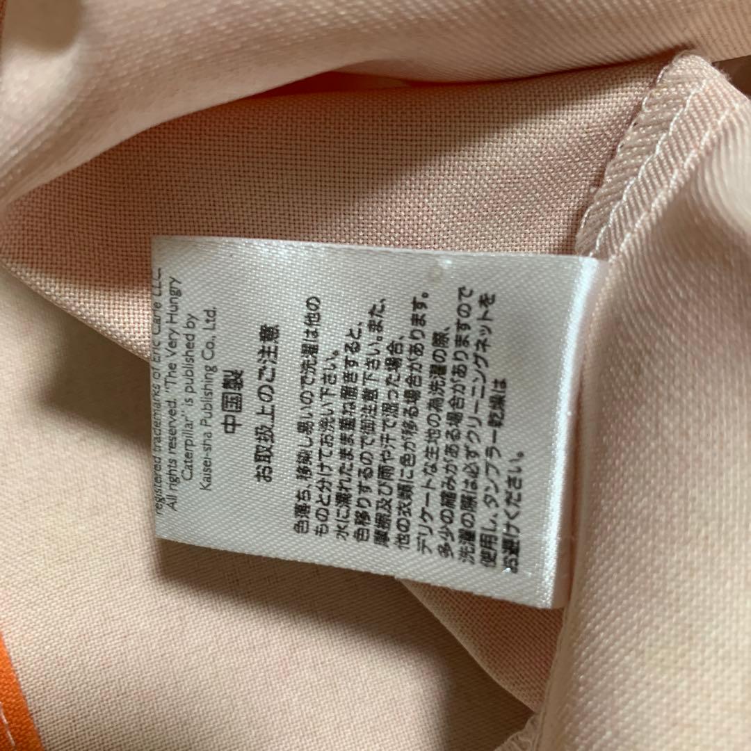 保育士エプロン　はらぺこあおむし