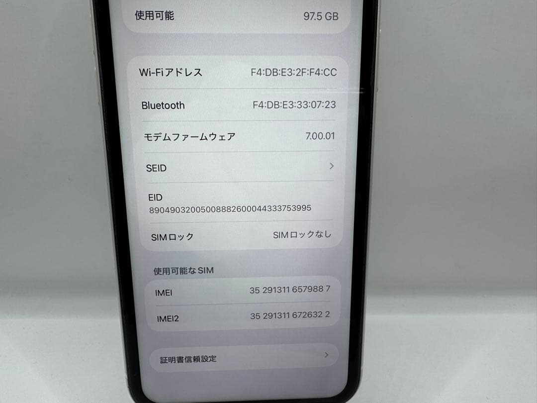 ◆Apple iPhone 11 128GB SIMフリー◆