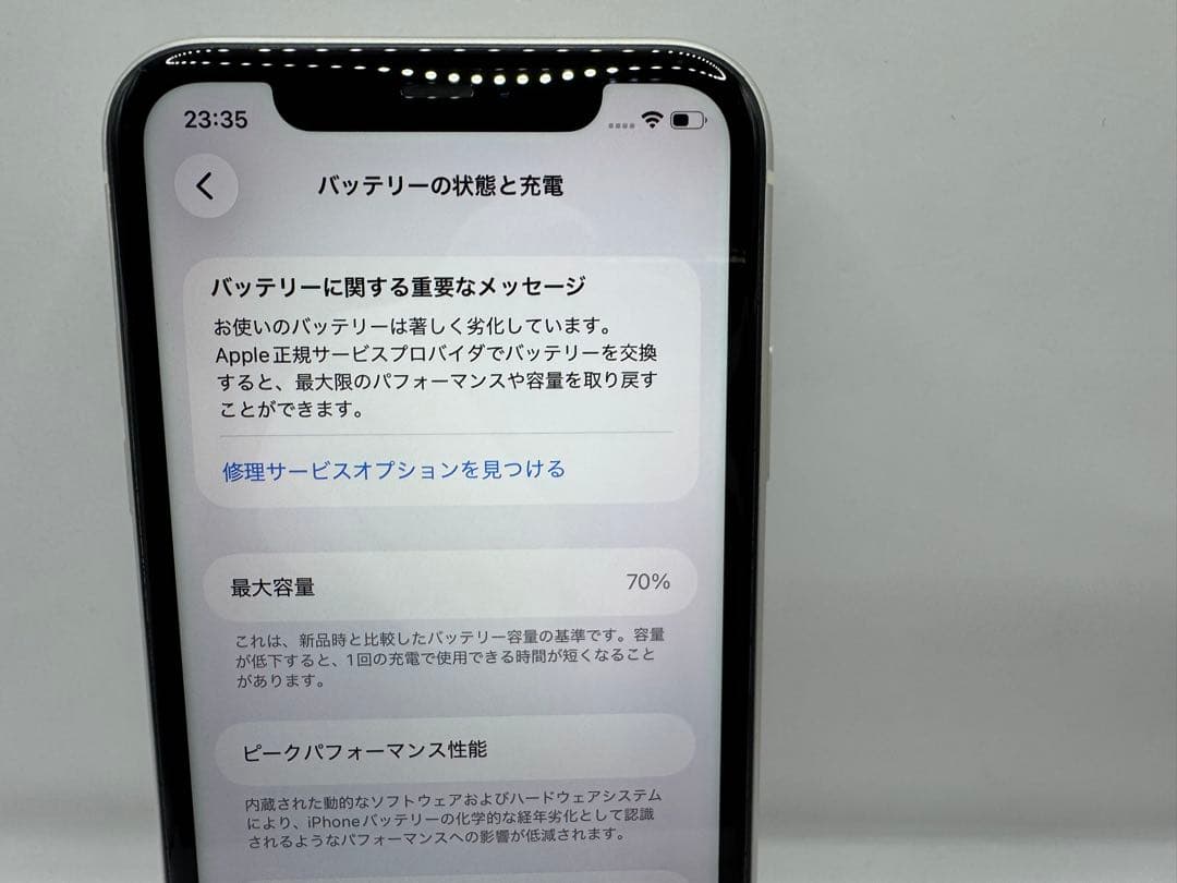 ◆Apple iPhone 11 128GB SIMフリー◆