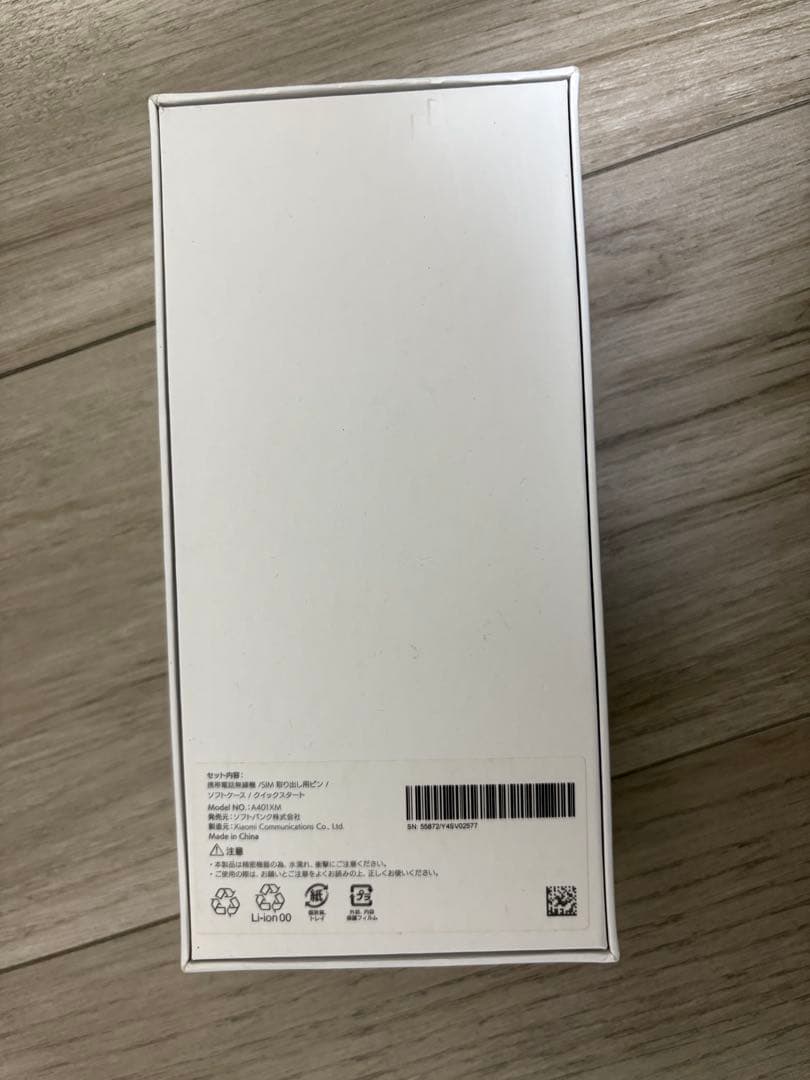 Xiaomi Redmi 12 5G 本体　128G softbank