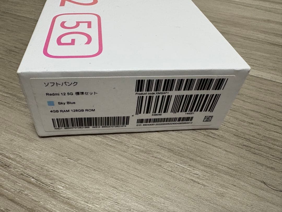 Xiaomi Redmi 12 5G 本体　128G softbank
