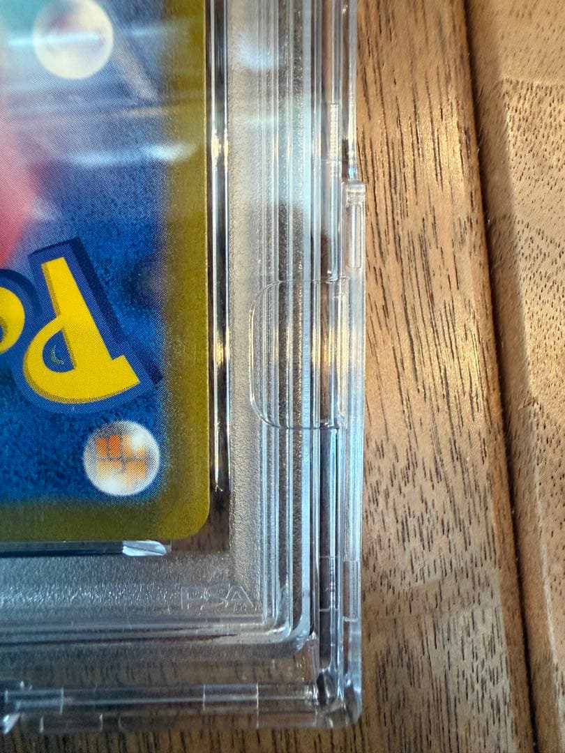 ピカチュウAR psa10 151