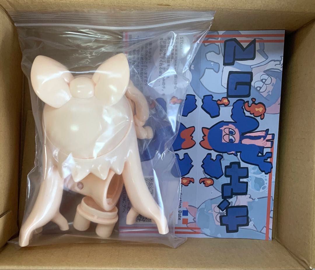 【限定】かみのて　ソフビ　未塗装　素体【新品未使用】