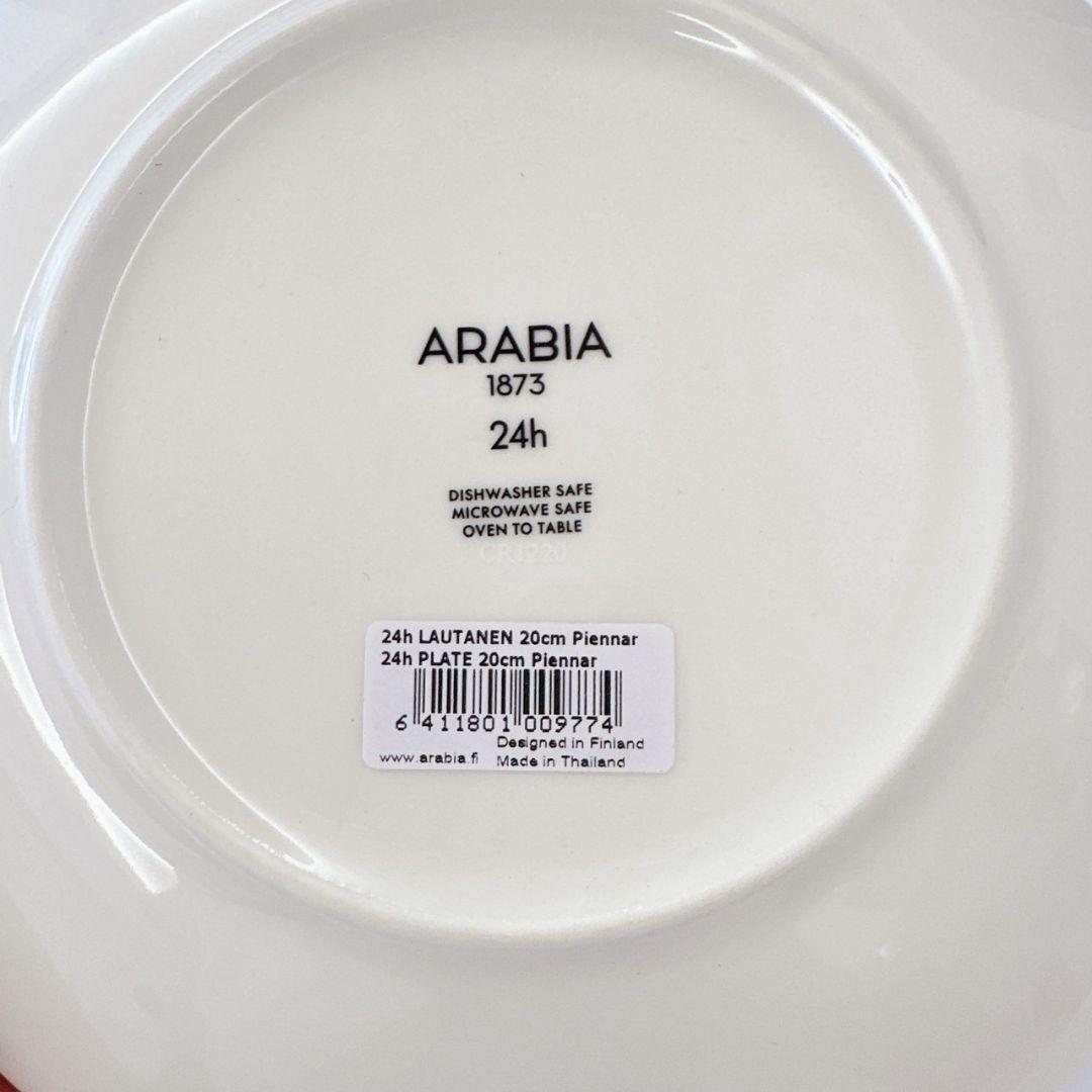 新品 ARABIA ピエンナル プレート マグカップ 20cm アラビア 皿