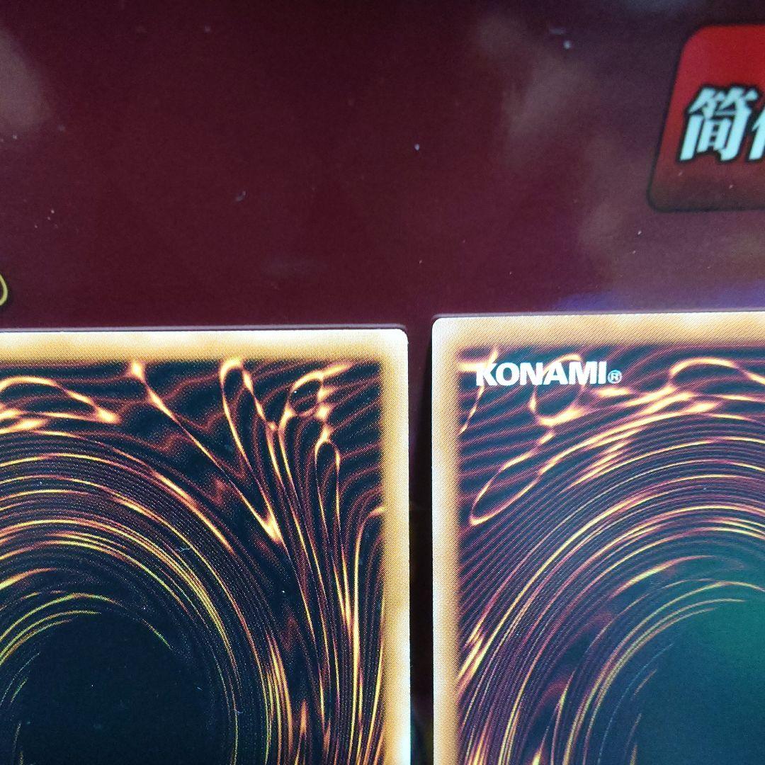 ア*ミ様 デモンスミス ラクリモーサ　鎮魂棺 25th　ウルパラ　セット