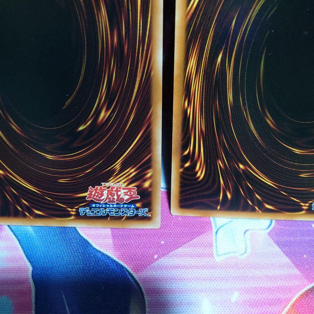 ア*ミ様 デモンスミス ラクリモーサ　鎮魂棺 25th　ウルパラ　セット