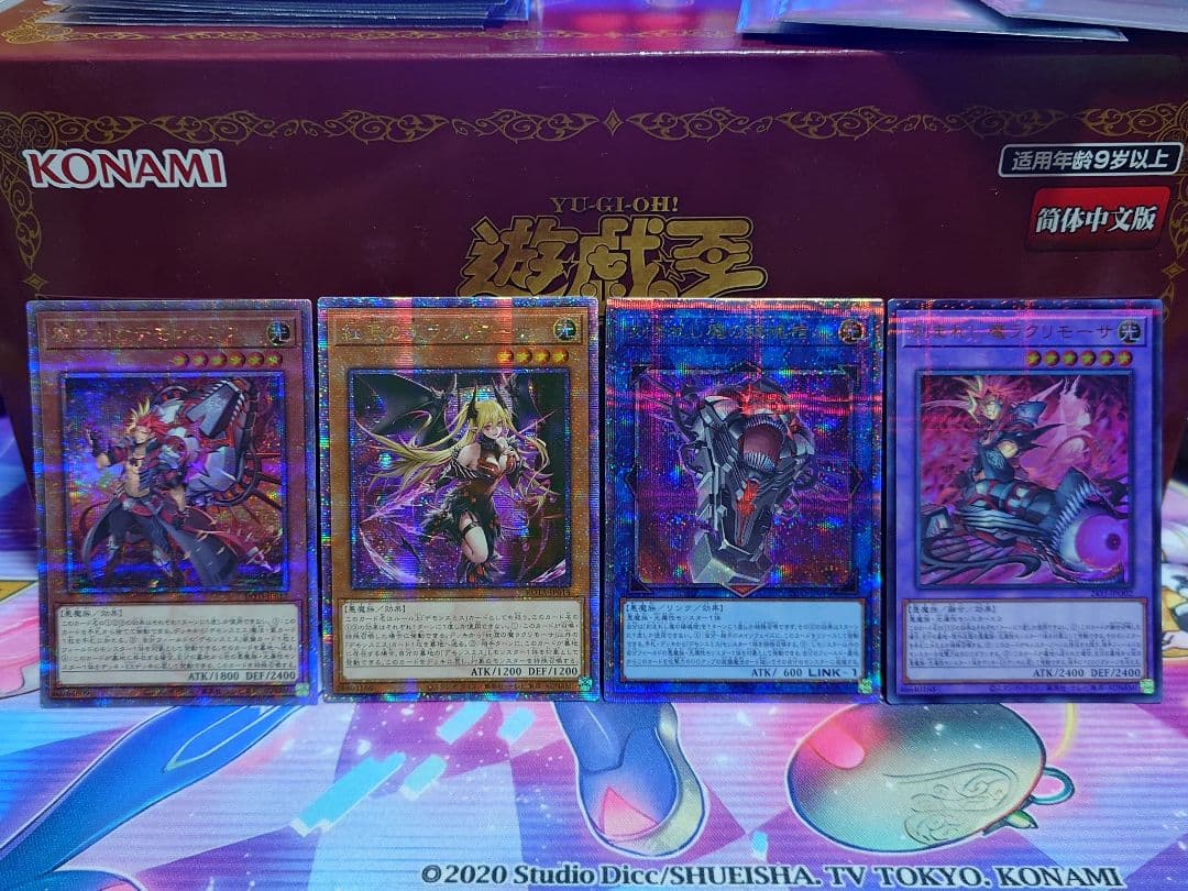 ア*ミ様 デモンスミス ラクリモーサ　鎮魂棺 25th　ウルパラ　セット