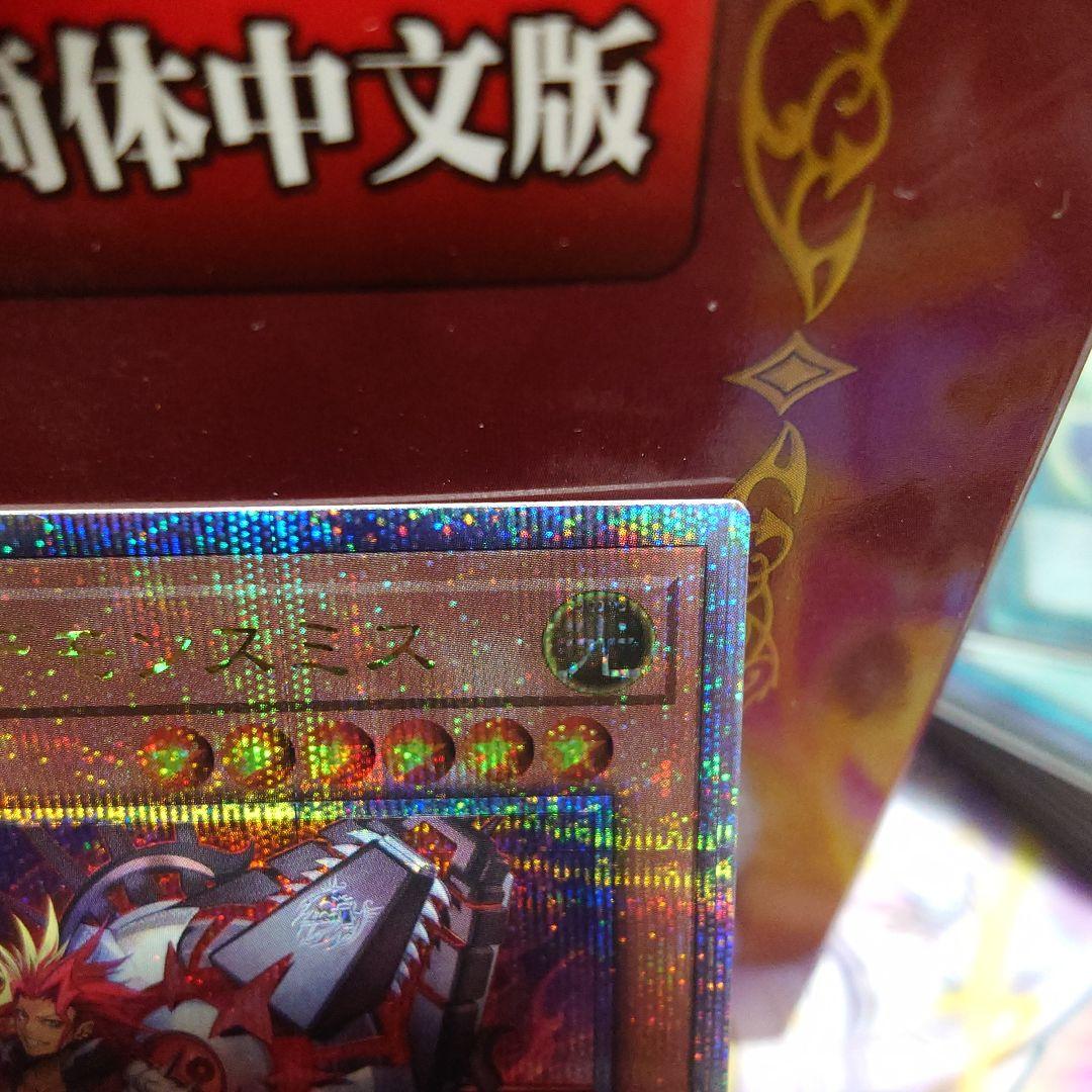 ア*ミ様 デモンスミス ラクリモーサ　鎮魂棺 25th　ウルパラ　セット