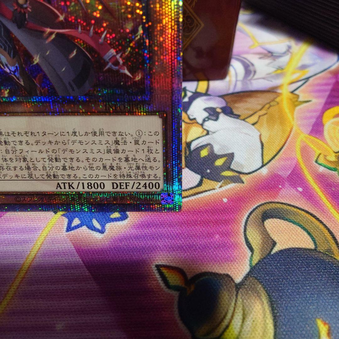 ア*ミ様 デモンスミス ラクリモーサ　鎮魂棺 25th　ウルパラ　セット