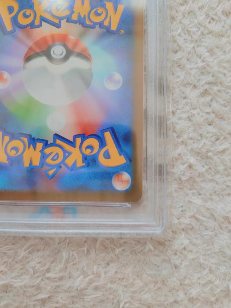 【psa10】オリジンパルキアv sa sr 071/067