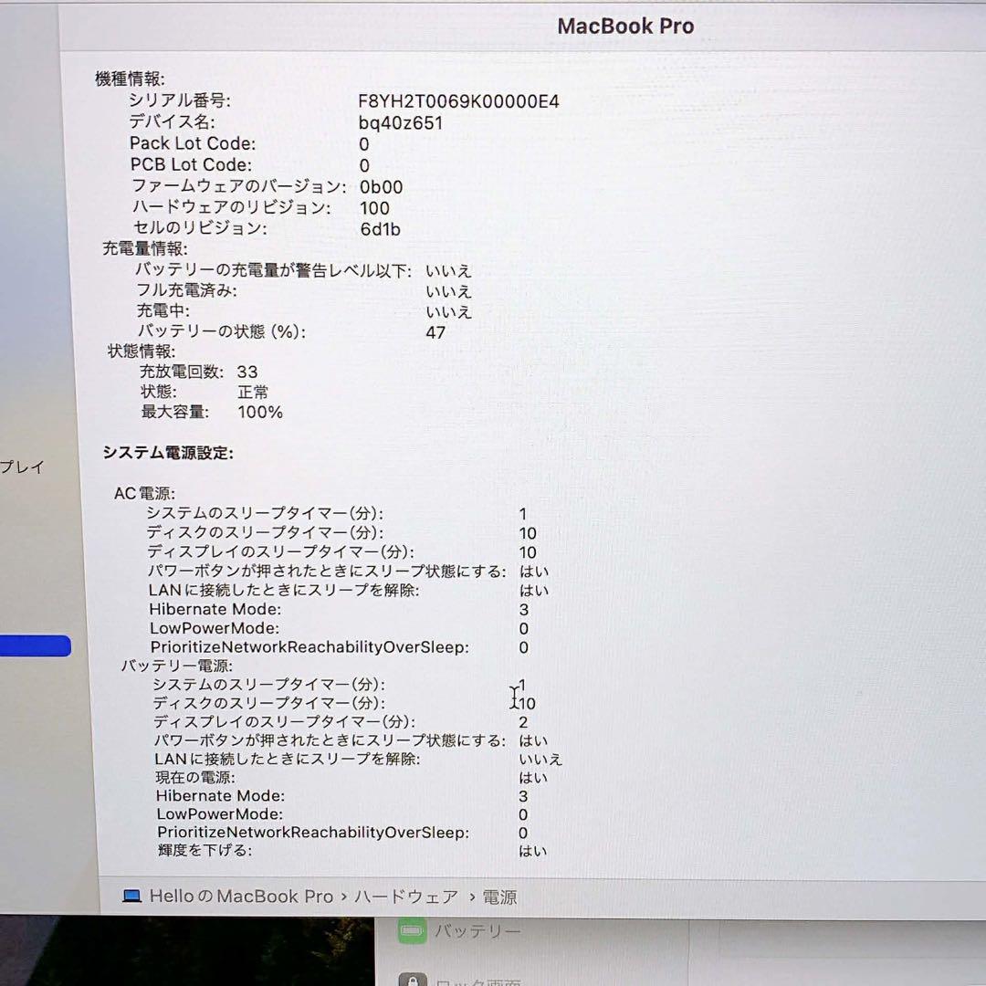 MacBook Pro 14インチ M3 pro 18GB 512GB