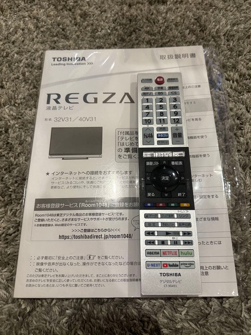 TOSHIBA 40V31 液晶テレビ 40インチ　動作良好