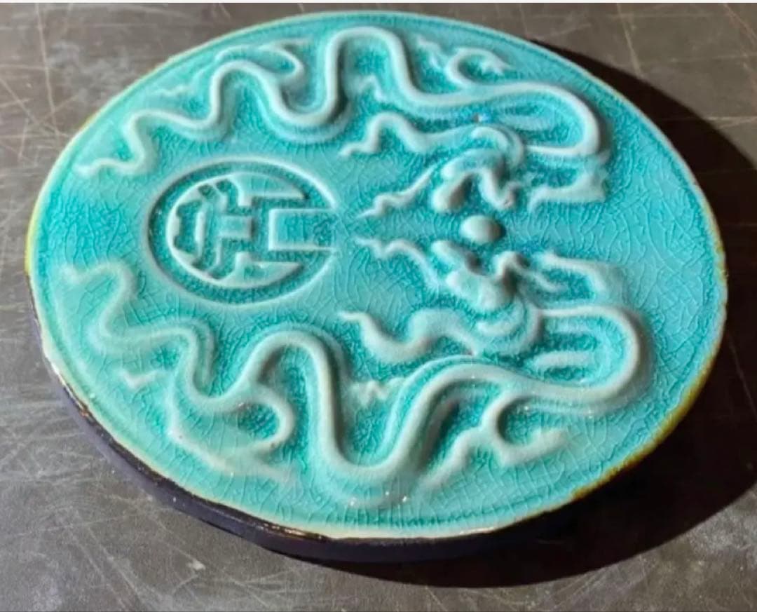 アンティーク・美品・中国青磁タイル龍・玉　鑑賞台座付・２点セット レア