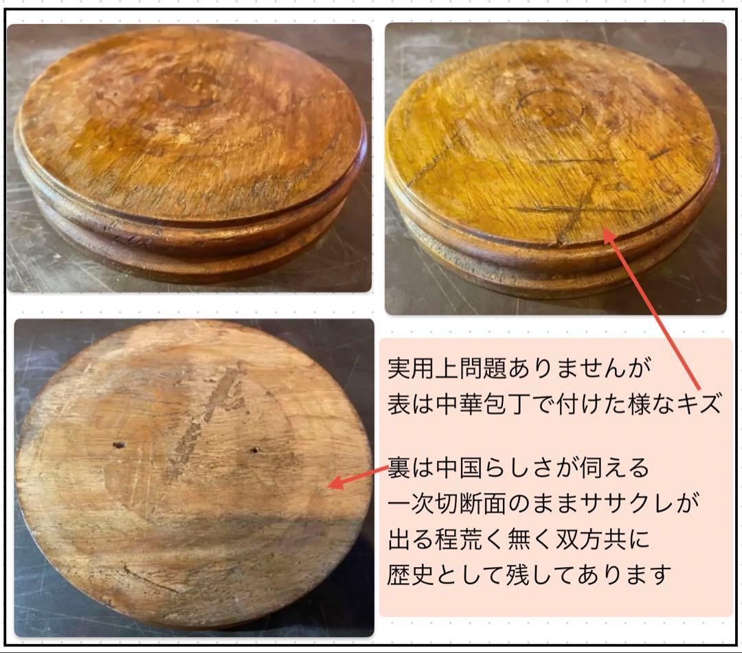 アンティーク・美品・中国青磁タイル龍・玉　鑑賞台座付・２点セット レア