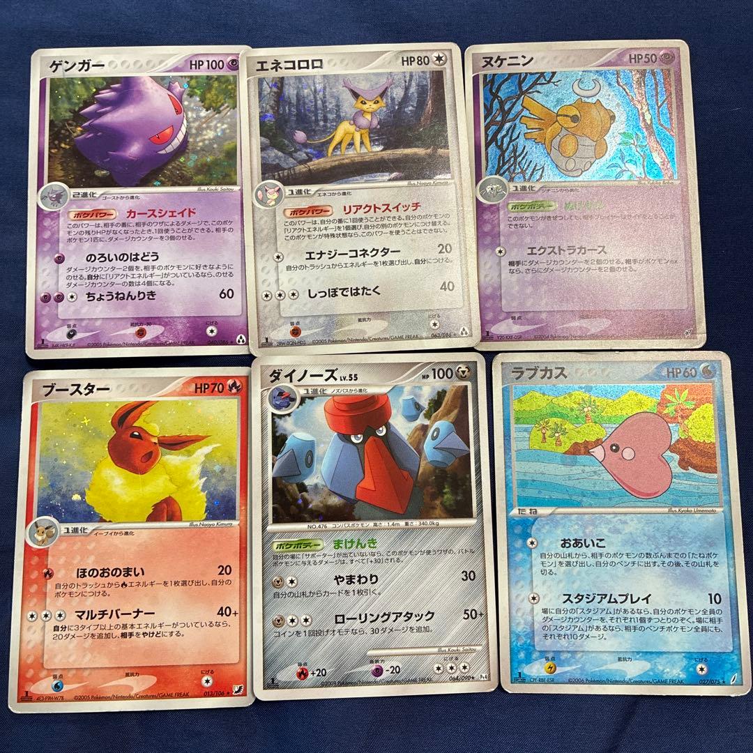 ポケモンカード　ホロ　まとめ売り　1edあり
